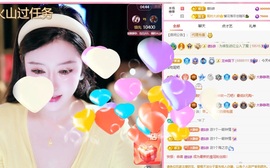 大静静😘求好运🍀主播照片