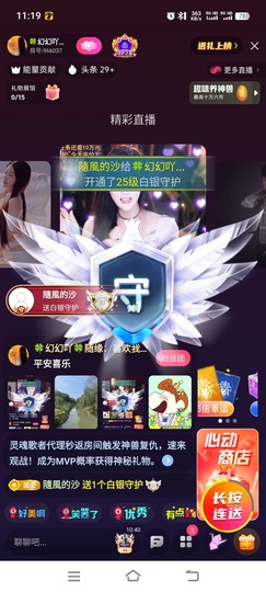 幻幻吖🍀休的图片