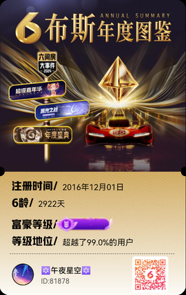 🎱午夜星空🎱主播照片