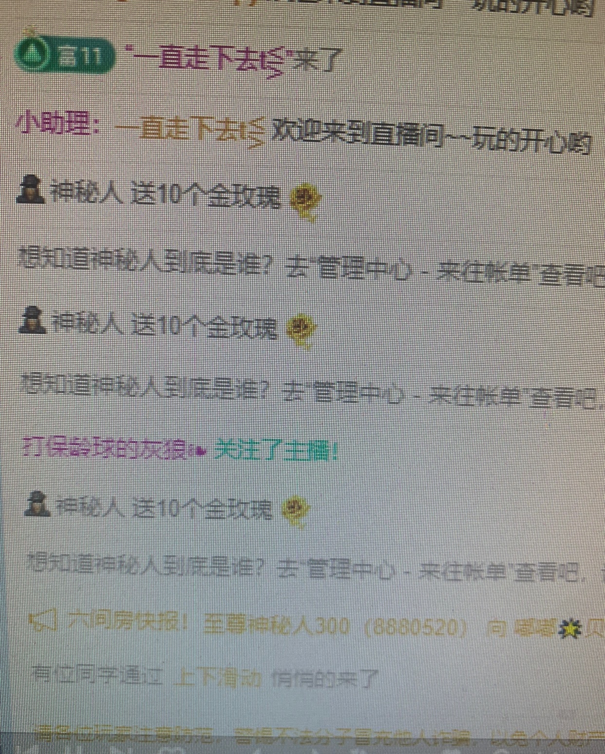 七七🐰的图片