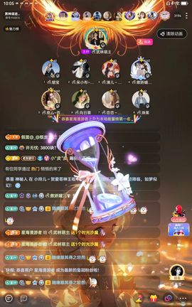 ᰔᩚ.显眼包主播照片