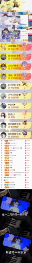 跑调嘉💟的图片