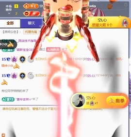 休息了有事v主播照片