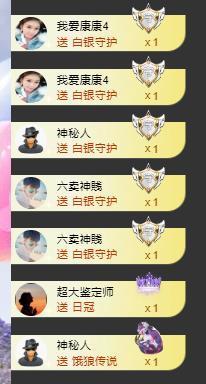 代理心雨九月白白白主播照片