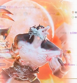 冰凌祝中秋快乐休的图片