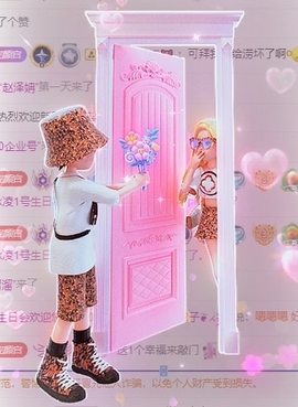 冰凌祝中秋快乐休的图片