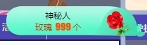冰凌祝中秋快乐休的图片
