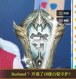 冰凌吖~主播照片