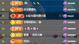 冰凌祝中秋快乐休的图片