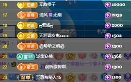 冰凌祝中秋快乐休的图片