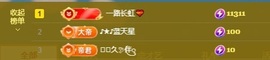 金牌代理❤玲儿❤的图片