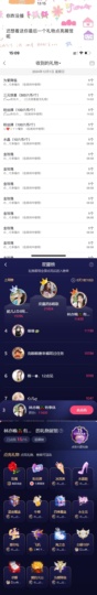 林亦晚🌸主播照片