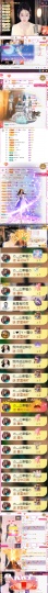 林亦晚🌸主播照片