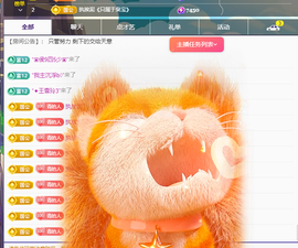 远扬、青青青青青青青的图片