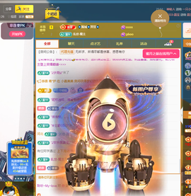 聆听~爱唱歌主播照片