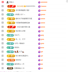 涛子爱唱歌的图片