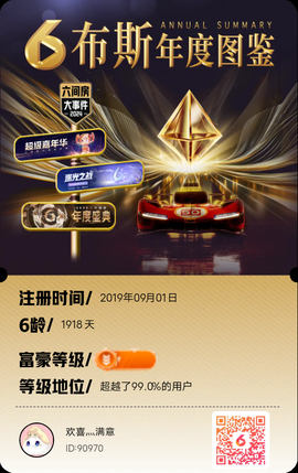 曹贼本贼的图片