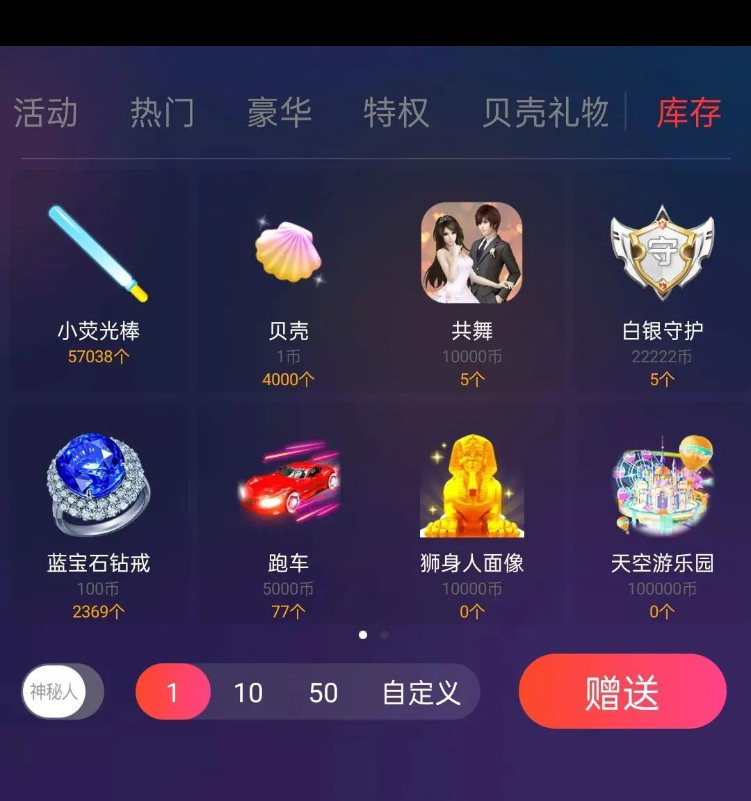 鹤顶红.的图片