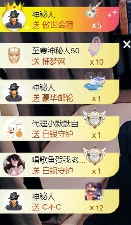 亮大福（八方来财）主播照片