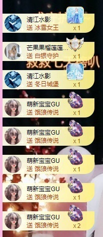 小玲宝🧸不连麦的图片