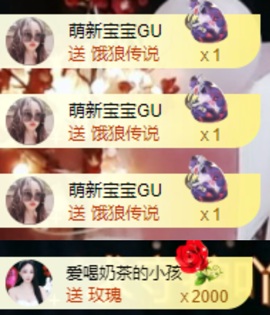 小玲宝🧸不连麦的图片