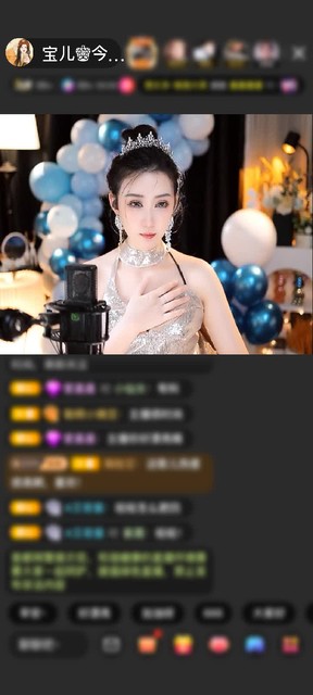 感谢莫七七♥小幸运赠送神兽青龙1个