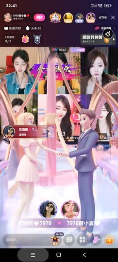 厄洛斯💗7978主播照片