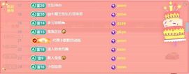 小童5178🍀主播照片