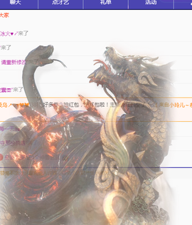╭☞呆呆的凡凡郡王喽主播照片