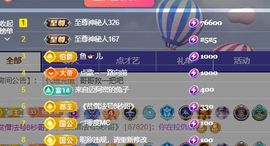 小仙女谢大哥们接生主播照片