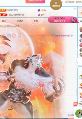 小仙女谢大哥们接生主播照片