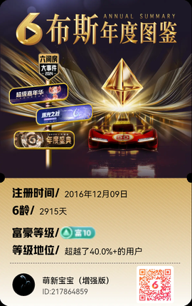 ❧栊儿爱看小说❧的图片