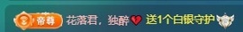 金牌代理❤玲儿❤的图片