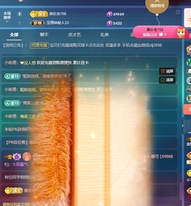 金牌代理❤玲儿❤的图片