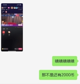 月亮越亮求个百元榜主播照片