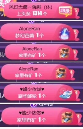然然然然然然.的图片