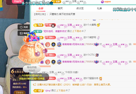 远扬、青青青青青青青的图片
