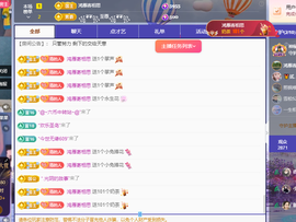 远扬、青青青青青青青的图片