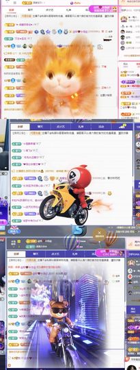 菲儿💗求陪伴主播照片