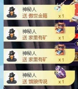 亮大福（八方来财）主播照片