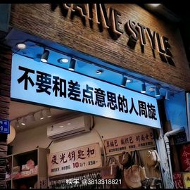 就爱欣宝宝主播照片