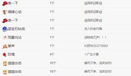 听枫港的图片