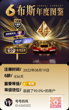 号号的风的图片