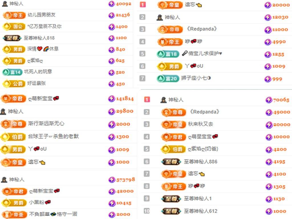 阿泽以歌会友💞的图片