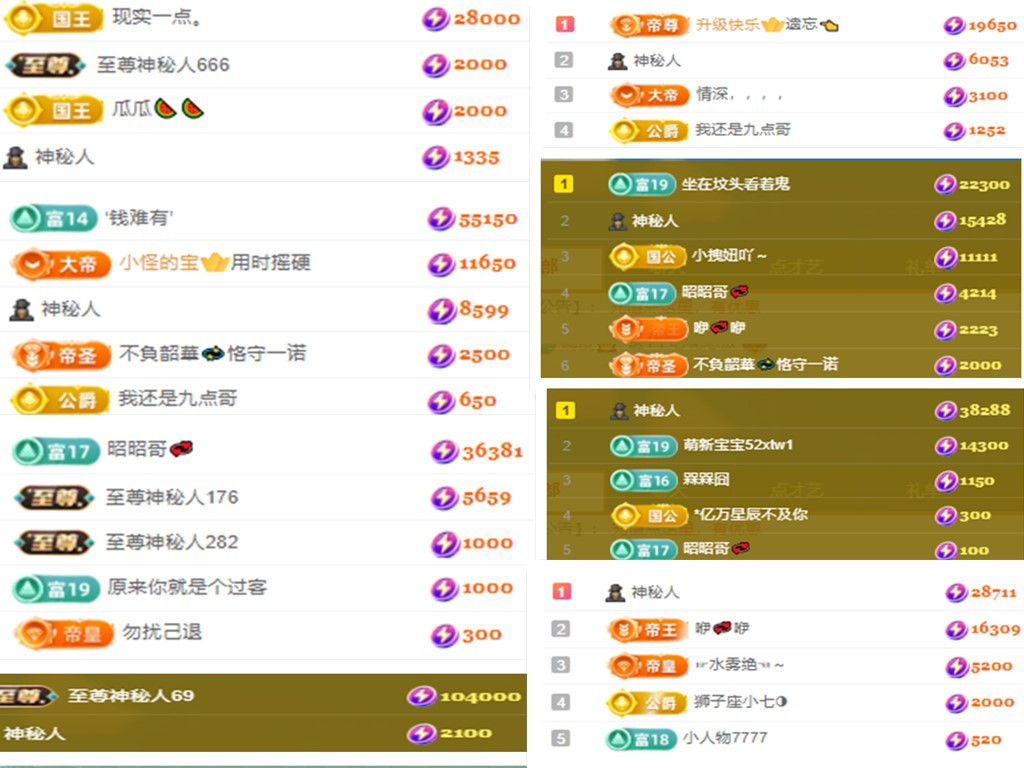 阿泽以歌会友💞的图片