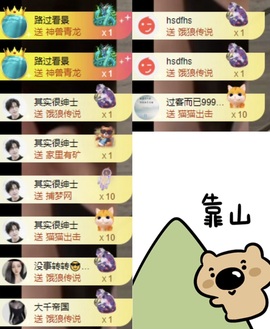 洋子～晚点见主播照片