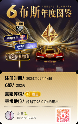 小夜)主播照片