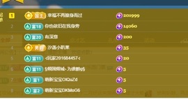 栩栩✨所念皆如愿主播照片