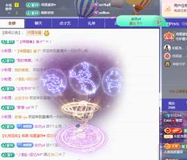 Coco👄琳寶的图片