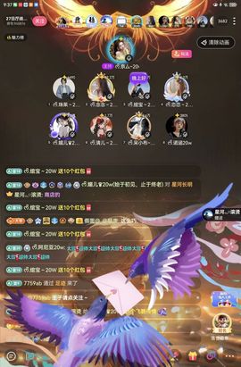 ᰔᩚ.傲娇媚儿♛主播照片